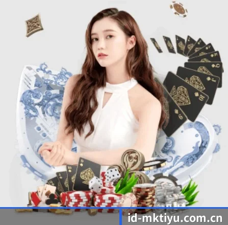 mk体育官方 APP 界面