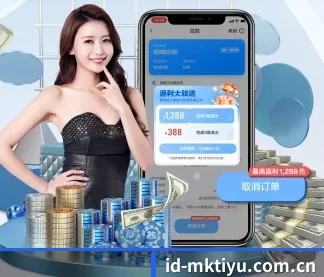 mk体育官方 APP