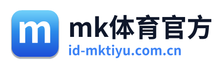 mk体育官方